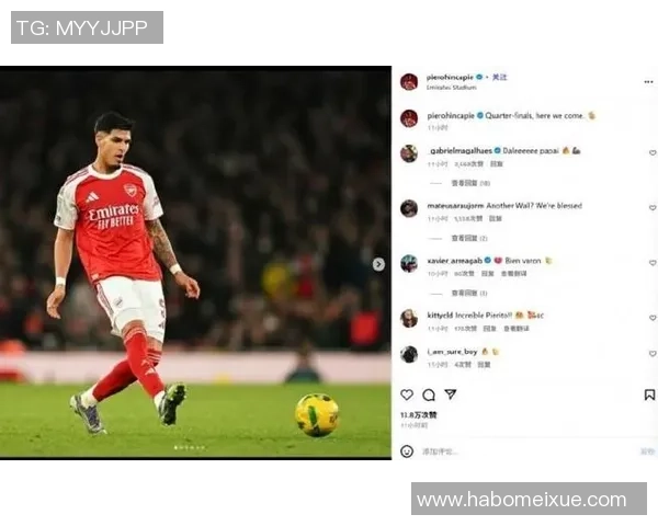 奇迹！因卡皮耶“伤势不大活蹦乱跳”？球迷心中的石头终于落地！